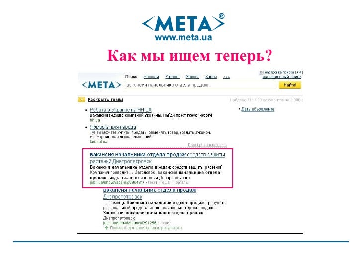 Контекстная реклама meta не удаляется реклама из браузера гугл хром